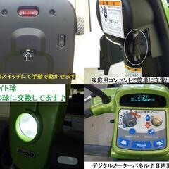 お買い得8.8万円 2012年製 マイピア スマートBT4 音声案内♪LED球♪グリーン/動作良好★電動四輪車いす/シニアカー/セニアカー★全国発送可能/松山市内無料配送★愛媛県松山市よりの画像