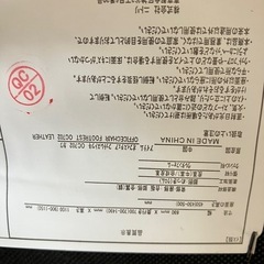 値引きします　Y250723 ニトリ　リクライニングチェア　の画像