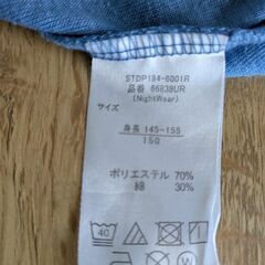 ミニオン　なりきりパーカー150の画像