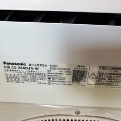 　パナソニック　エアコン　10畳 CS-284DJR-W  2024年製の画像
