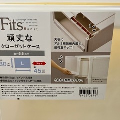 Y250723 クリア収納ケース　衣装ケース　３つセットの画像