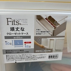 Y250723 クリア収納ケース　衣装ケース　３つセットの画像