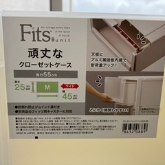 Y250723 クリア収納ケース　衣装ケース　３つセットの画像