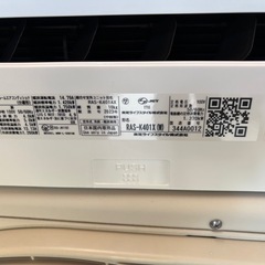 東芝エアコン　6畳　RAS- J221M (W) 2023年製の画像