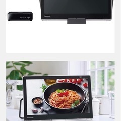 【新品未使用】Panasonic ポータブル液晶テレビの画像