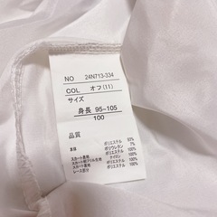 100サイズ  半袖フリルワンピースの画像
