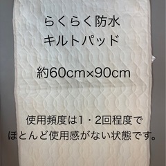 ベビーミニ布団 8点セット＋ひんやりパッド・防水シーツ×2枚付きの画像