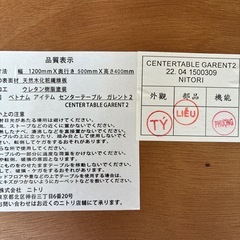 机　テーブルの画像