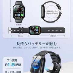 スマートウォッチブラックの画像