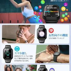 スマートウォッチブラックの画像