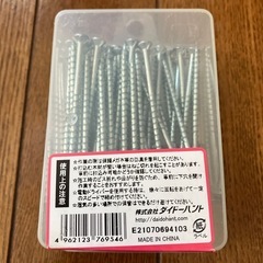 フレキコーススレッド  4.2×75mmの画像