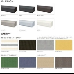 ２個の価格です  【天井付】 スタイルシェード リクシル 木造用 RC造用単体/雨戸/シャッターサッシ 11928 W1365×H3030mm LIXIL 後付窓日よけ フック 手すり デッキ固定 ドリームの画像