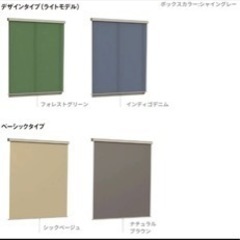 ２個の価格です  【天井付】 スタイルシェード リクシル 木造用 RC造用単体/雨戸/シャッターサッシ 11928 W1365×H3030mm LIXIL 後付窓日よけ フック 手すり デッキ固定 ドリームの画像