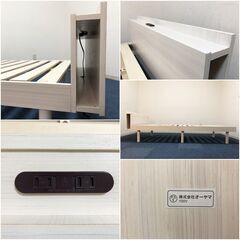 木目調ホワイト アイリスプラザ シングルベッド3段階高さ調整可能 100Vコンセント2口・棚付　ブックシェルフ付 展示品・傷物・アウトレットの画像