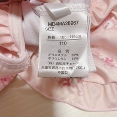 110サイズ 新品未使用  女の子用水着の画像