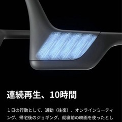 SHOKZ 骨伝導イヤホン Open run Pro S810の画像