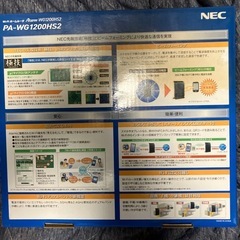 NEC Wi-Fiホームルーター開封済み未使用品ですの画像