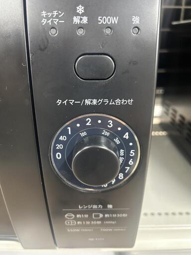 【ジャングルジャングル岸和田和泉インター店】電子レンジ シャープ RE-T171-B 2023年製  和泉市 堺市 岸和田市 泉大津市