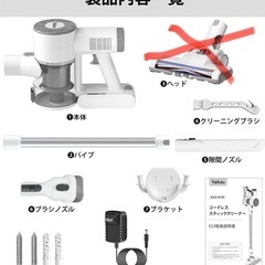コードレス掃除機（ヘッド故障）の画像