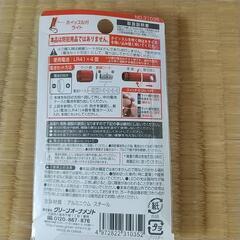 ホイッスル付きライト 新品の画像