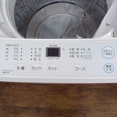 ★リユースのサカイ水戸店★ MAXZEN 洗濯機 5.5kg 19年製 動作確認／クリーニング済み MT4967の画像
