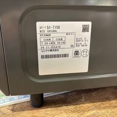 【愛品館 市原店】リンナイ　2024年製　都市ガス用/ガステーブル　CH35BKL　【愛市IFC053492-104】の画像