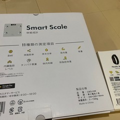 体組成計　ヘルスウォッチ　美顔器の画像