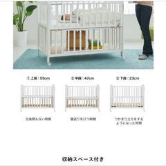 ベビーベット【収納付き】の画像