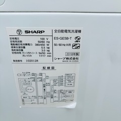 【決まりました】直接引き取り大歓迎‼️その場合は3,000円引き⭐︎大阪府下又は近郊は配送設置込み🉑SHARP 5.5kg 全自動洗濯機 ES-GE5B 2018年製/YMJ074-28の画像