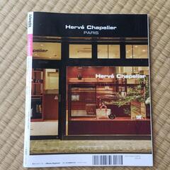 Meets　ミーツ雑誌　No.444の画像