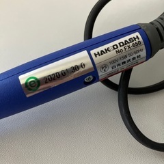 はんだこて  こて台  白光 　の画像