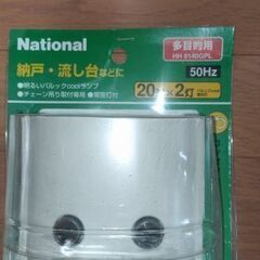 蛍光灯の画像