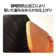 【無料】パドルブラシ 10個の画像