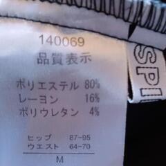 フレアパンツ　黒　サラッとした生地の画像
