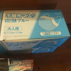 マスクの画像