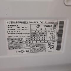 HITACHI ドラム式洗濯乾燥機の画像