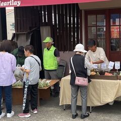 ハートレイマーケット