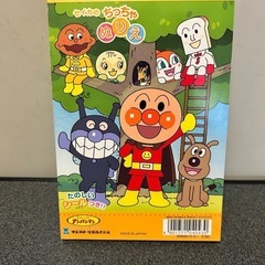 ★ アンパンマン 知育おもちゃ　★の画像