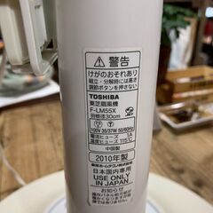 TOSHIBA 東芝 リモコン付き家庭用扇風機 F-LM55X 2010年製の画像