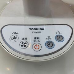 TOSHIBA 東芝 リモコン付き家庭用扇風機 F-LM55X 2010年製の画像