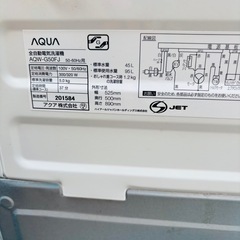 直接引き取り大歓迎‼️その場合は2,000円引き⭐︎大阪府下又は近郊は配送設置込み🉑AQUA 5.0kg 全自動洗濯機 AQW-G50FJ 2017年製/YMJ074-27の画像