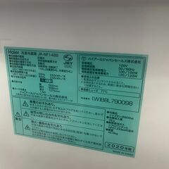 リサイクルショップどりーむ天保山店　No3629 冷蔵庫　２０２０年製　ハイアール　１４８L　３か月保証付き♪の画像