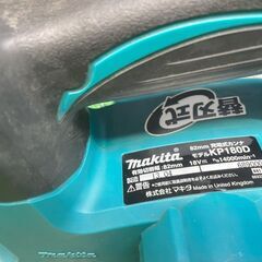makita マキタ KP180D 充電式カンナ 中古品 替刃式 18V【ハンズクラフト沖縄豊見城店】の画像