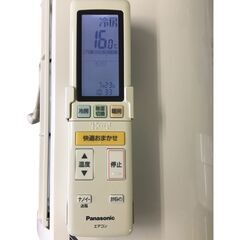 【直接引取歓迎！】Panasonic パナソニック ルームエアコン Eolia エオリア CS-X567C2-W 2018年製 5.6kW 主に18畳用（埼玉県川越市）の画像