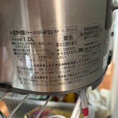 炊飯器の画像