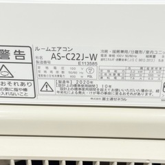 A1392🌟激安‼️2020年製6畳用FUJITSUルームエアコンAS-C22J-W🌟の画像