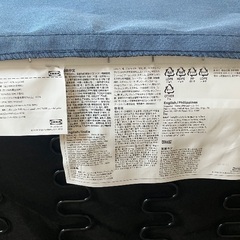 IKEAのソファ無料でお譲りしますの画像