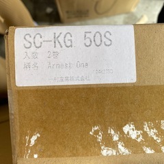 アーネストワン専用　透湿防水シート　2,500円/本の画像