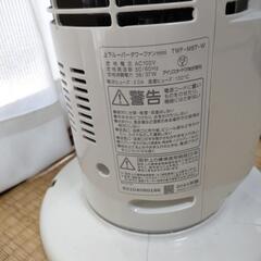 タワーファンの画像