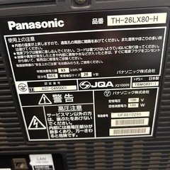 パナソニック液晶テレビ26型の画像